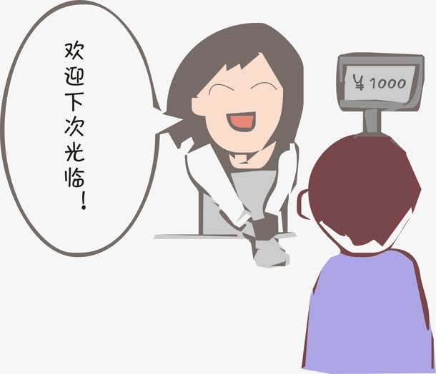 收銀系統(tǒng)